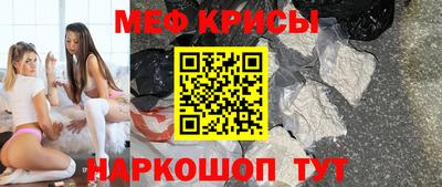 кристаллы Будённовск