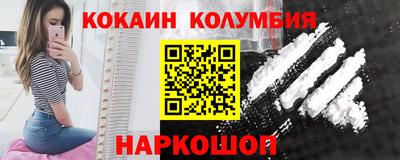 кристаллы Будённовск