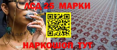 кристаллы Будённовск