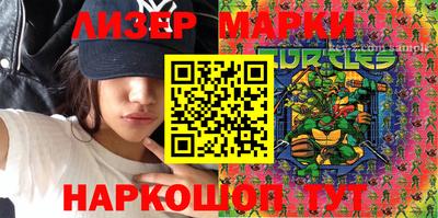 гашик Бузулук