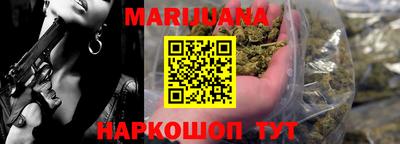 кристаллы Будённовск