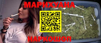 марихуана Бугуруслан