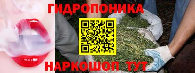 кристаллы Будённовск