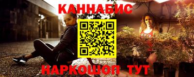марихуана Бугуруслан