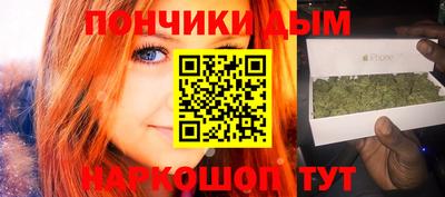 марихуана Бугуруслан