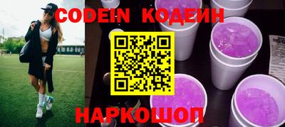 кристаллы Будённовск
