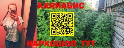 кристаллы Будённовск