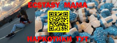 кристаллы Будённовск