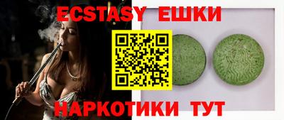 трава Камышлов