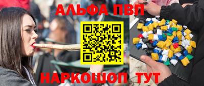 кристаллы Будённовск