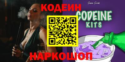 не бодяженный Кандалакша