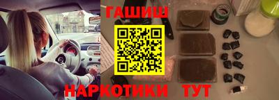 крисы Канаш