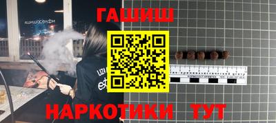 кристаллы Будённовск