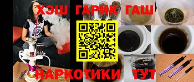 гашик Бузулук
