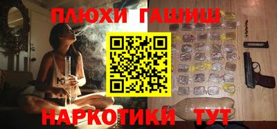 гашик Бузулук