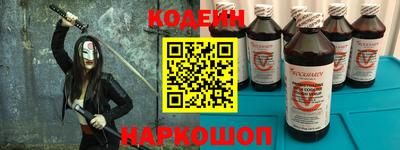 кристаллы Будённовск