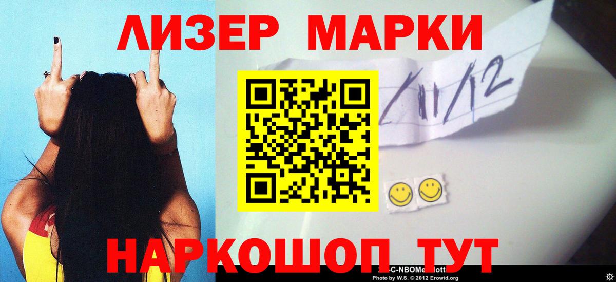 Канабис  Вейп ТГК  Мефедрон кристаллы  Приморско-Ахтарск  Вход с VPN 
