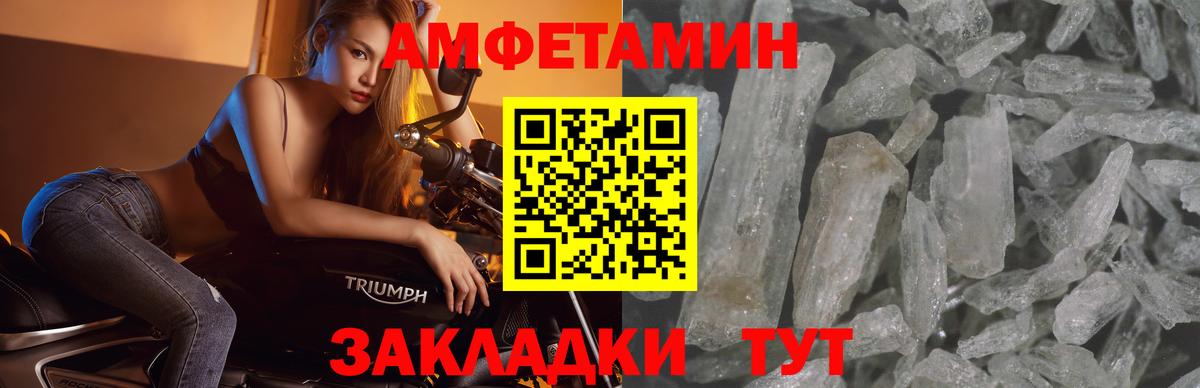 Каннабис Приморско-Ахтарск