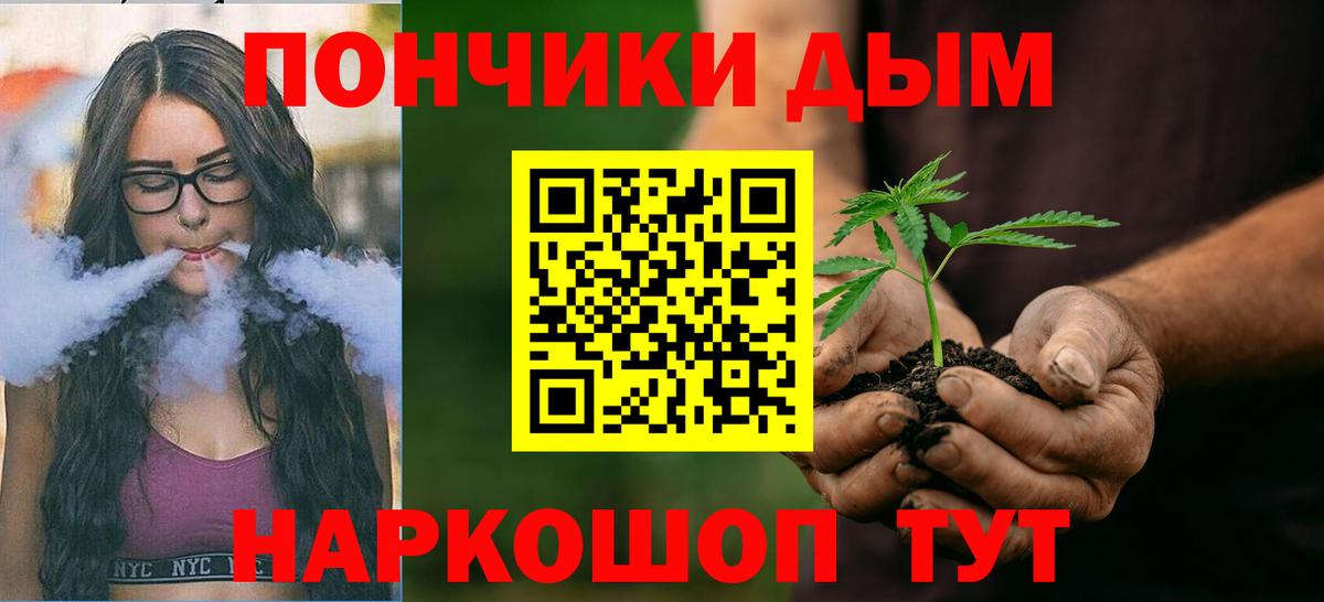 Приморско-Ахтарск  Бошки марихуана LSD WEED  Вход с VPN  Бошки Шишки THC 21% 