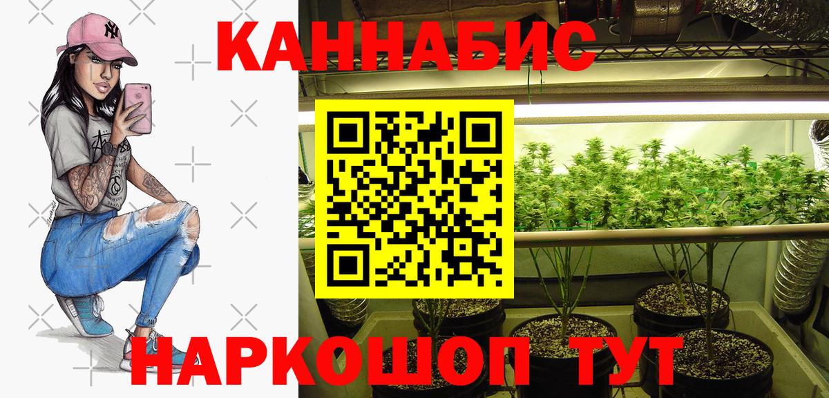 Марихуана SATIVA & INDICA Приморско-Ахтарск